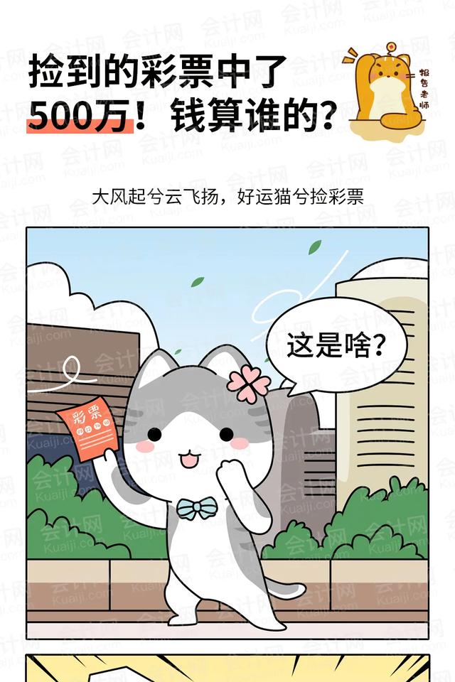 得利网(得利网彩票官网)