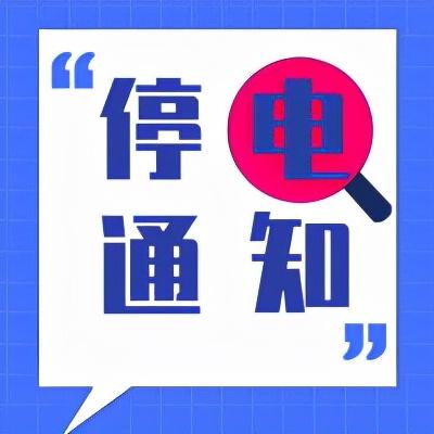 武汉展宏市政工程有限责任公司杜