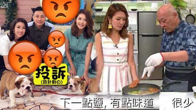 TVB全新宠物节目收164宗投诉 遭网友疯狂给负评