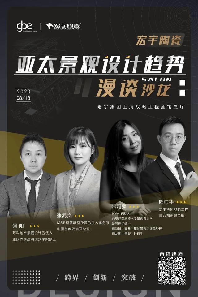 宏宇陶瓷上海工程展