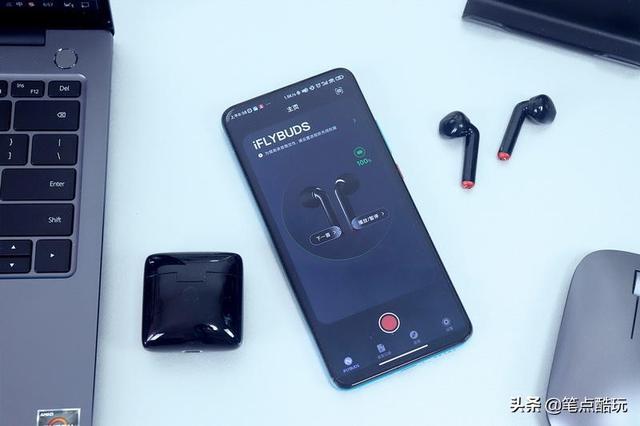 錄音轉文字，高效闖職場：iFLYBUDS lite訊飛智能耳機體驗