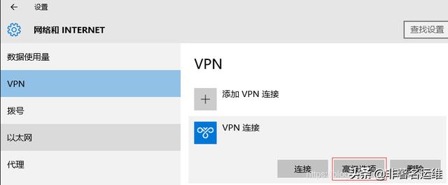 电脑用的VPN