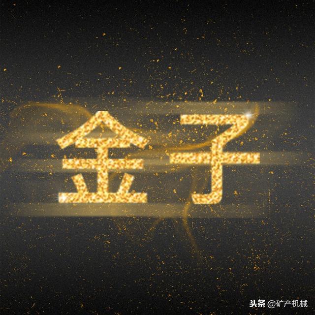 硫铁矿尾矿综合利用