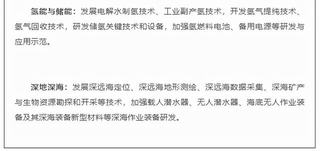 什么是尾矿库尾水