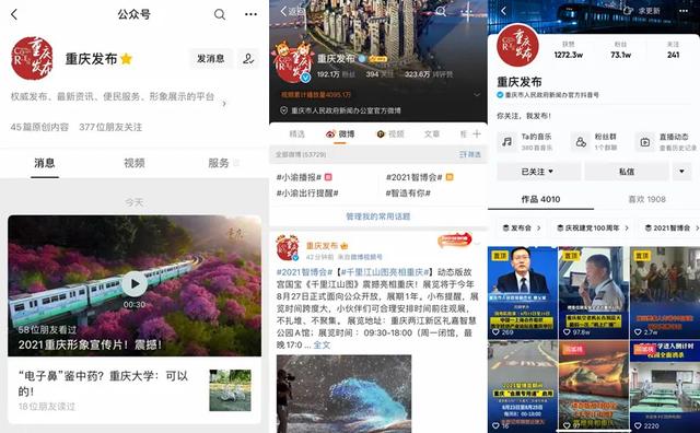 重庆机械展时间安排