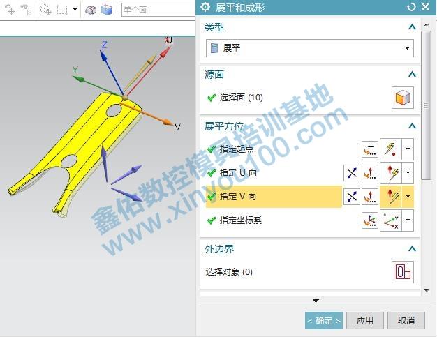 nx工程图如何插入展平图