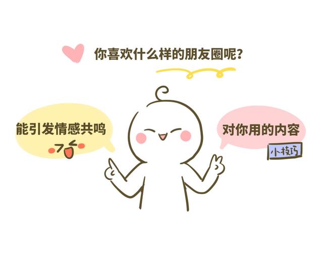 朋友圈销售话术:朋友圈这样发，带货成交更容易