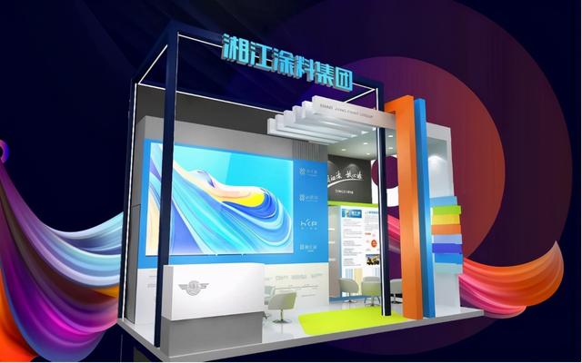 湘江涂料机械展