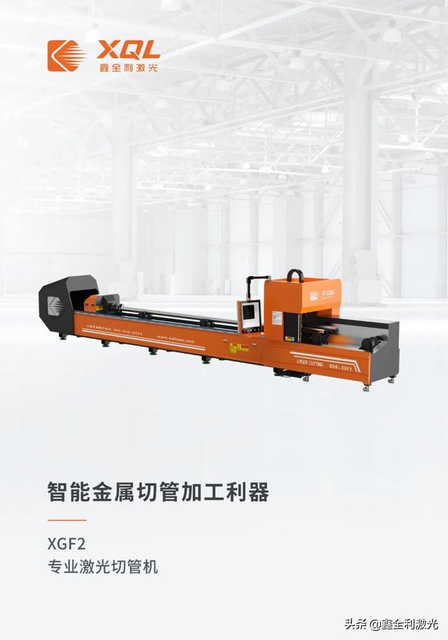 激光切割机机械展