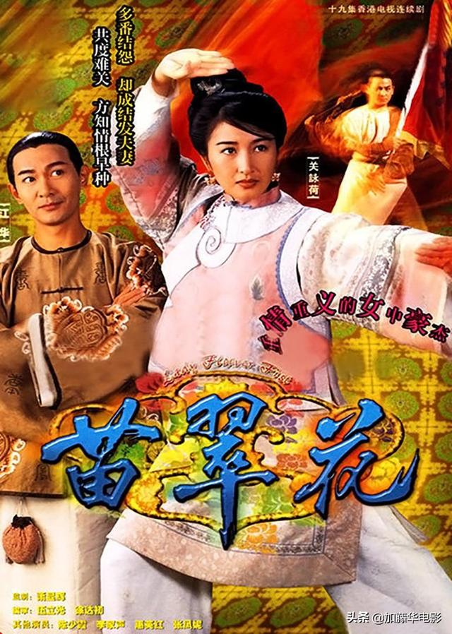 ����۾�ӰϷ(ϸ��TVB����50���۾��������������㿴��������)