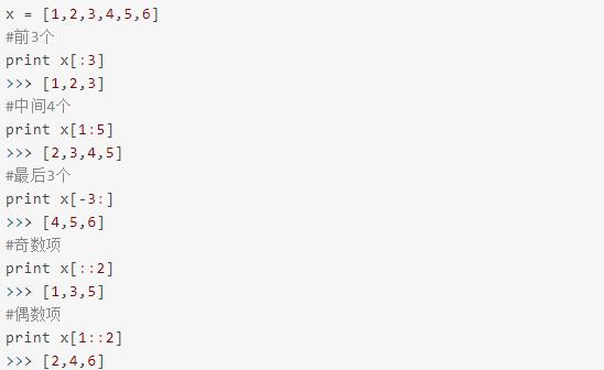 Python新手的奇技淫巧，掌握在手的充实感