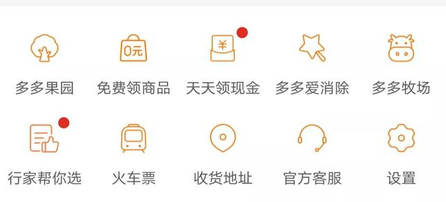 这三款大家熟知的购物APP，你真的会用吗？