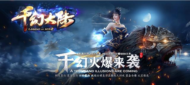 竖版单职业传奇手游手游传奇单职业公益服