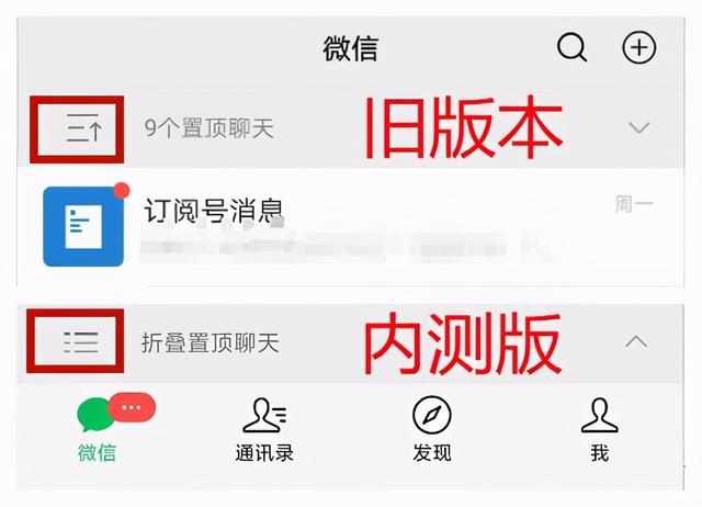 微信怎么看黑名单用户-微信怎么查看黑名单呀