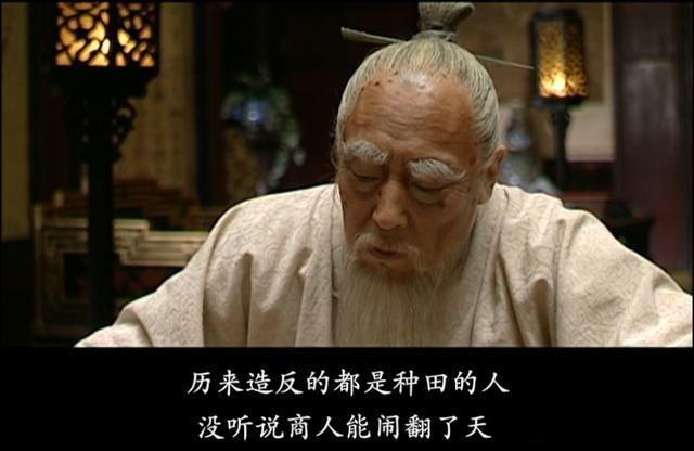 一个明朝商人从海外带回了一根藤，中国人口暴涨三亿