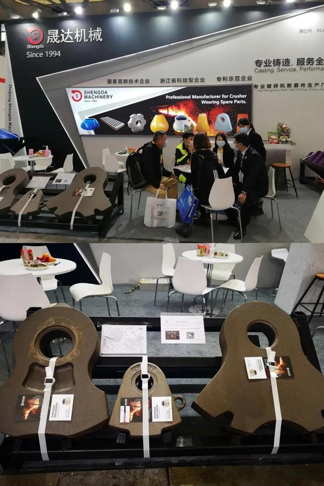 上海工程机械宝马展设备及配件