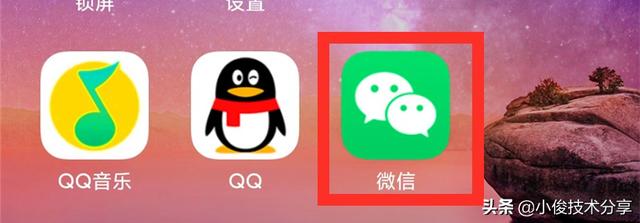 [云端优乐美群发消息]，微信新消息提示音