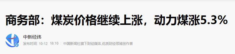 多地疯狂限电，这背后是实体经济的涅槃新生，还是限制企业的发展