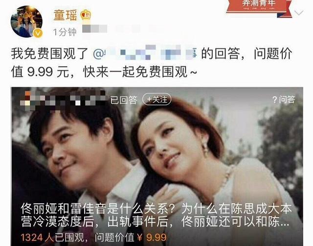 陈思成佟丽娅分手:效仿白百何陈羽凡，网曝佟丽娅陈思诚已签署离婚协议，分居不见面