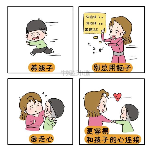 能治愈妈妈的25个瞬间，焦虑时拿出来看看