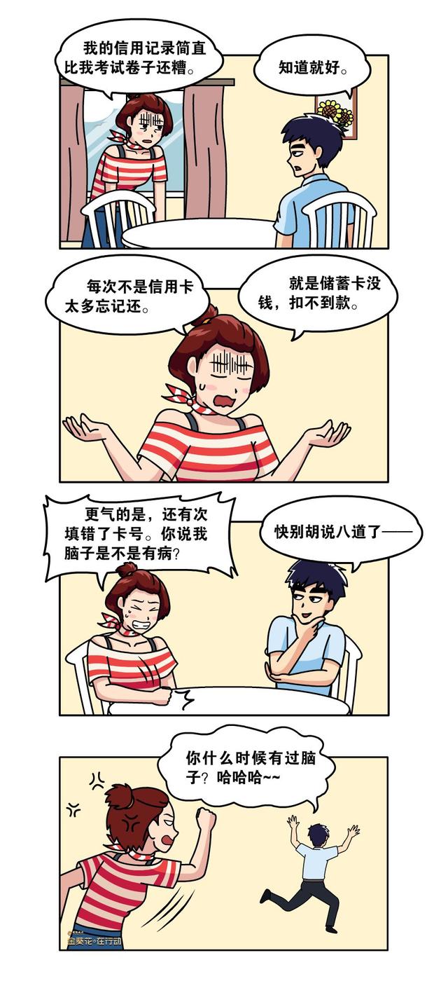 征信查询怎么查