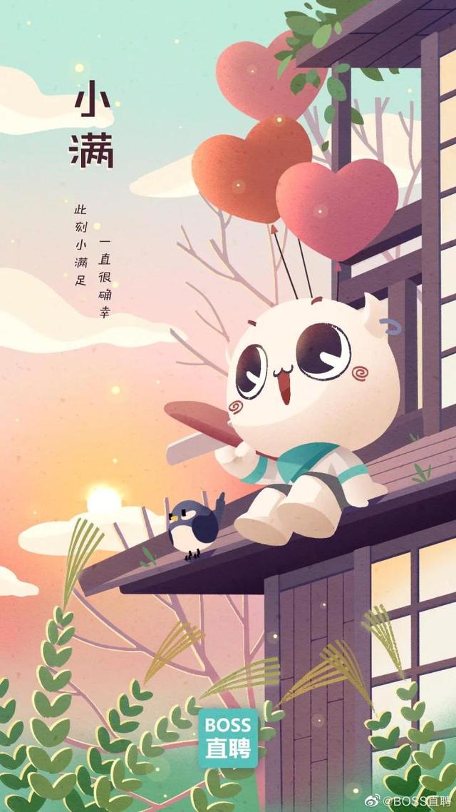 “小满节气”各大品牌借势文案,创意灵感来了