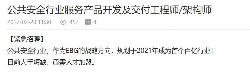 北京天睿数展装饰工程公司
