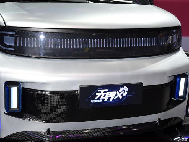 见到就有好心情 QQ冰淇淋无界/无界X版