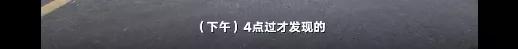 3岁女童中秋，被父母锁车内近3小时，喝光3瓶水，还是被活活闷死