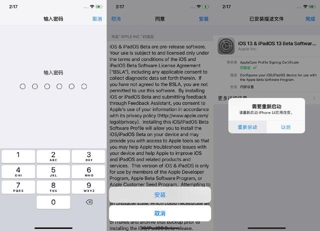 iOS 15.0 Beta 5 發佈，新增 22 項改動