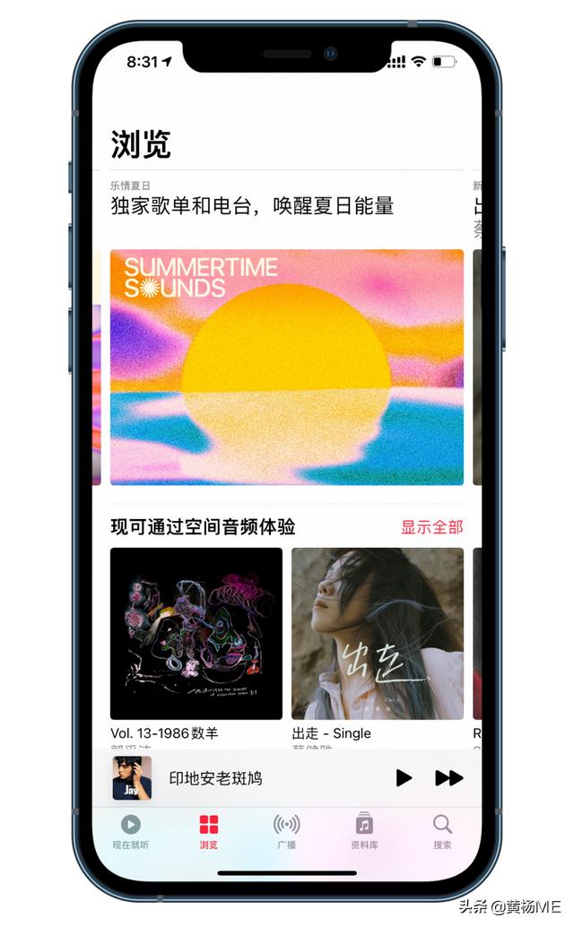 苹果音乐好用吗（Apple Music怎么使用，经验分享）