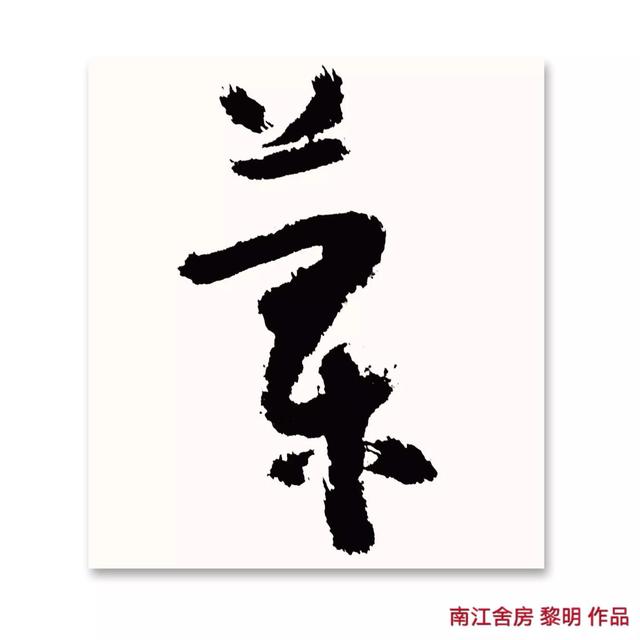 机械展意见建议