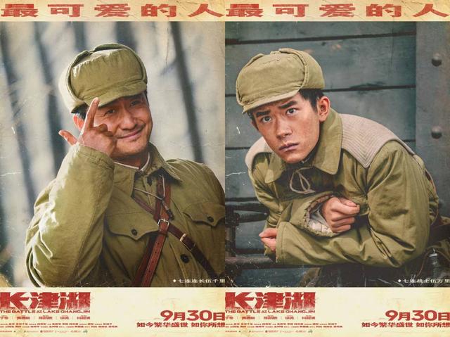 易烊千玺站C位眼神戏十足，吴京李晨亮相，长津湖钢七连都是英雄