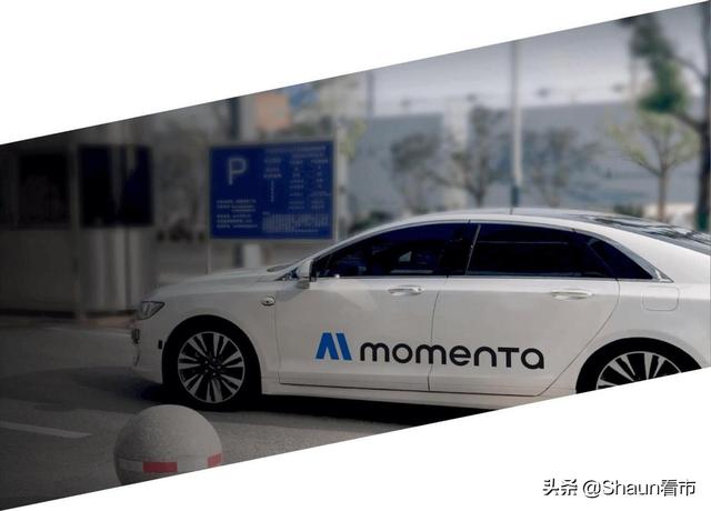 国内自动驾驶独角兽Momenta半年再获近70亿融资