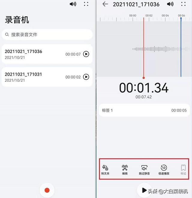 升级了鸿蒙2.0，发现这4个新功能，每一个都大有用处