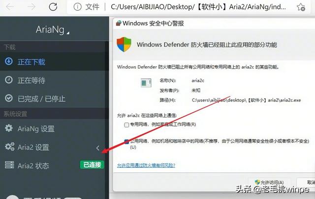 百度云下载太慢怎么办（百度网盘不限速的最新方法）(10)