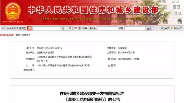 移动制砂机最新政策