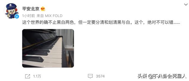 王力宏李云迪春晚:李云迪嫖娼被抓，王力宏粉丝称“恶人终有报应”，他当年做啥了