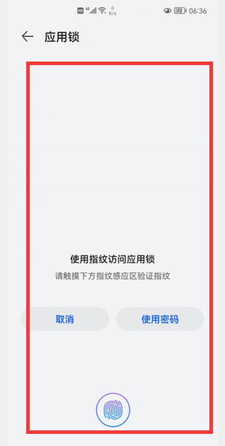 使用微信支付，记得打开这2个开关，能让微信里的钱更加安全