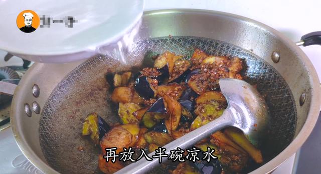 烧茄子的家常做法