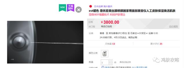 中药调理毛周角化症