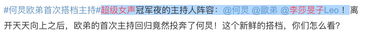 隔壁老樊被爆渣男，李莎旻子知情还能爱下去？这是顶级恋爱脑吧