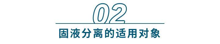 过滤机排矿最好的干度
