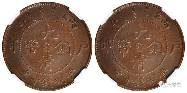 2021年10月铜元行情及成交欣赏