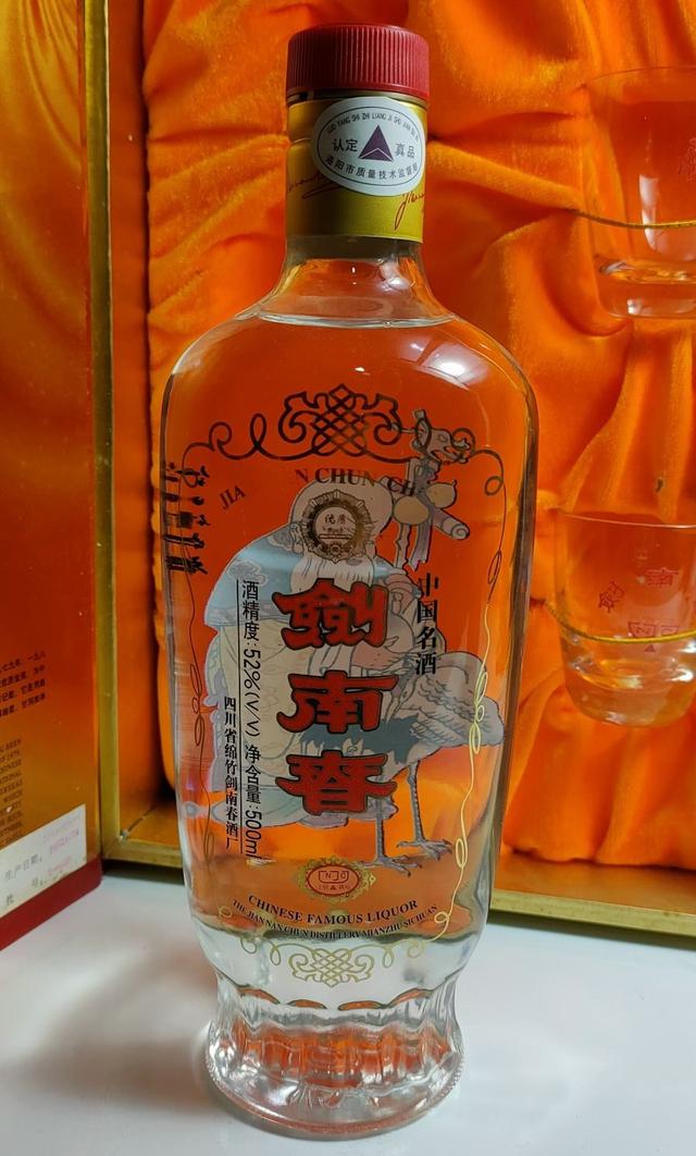 中国名酒排行榜前十名