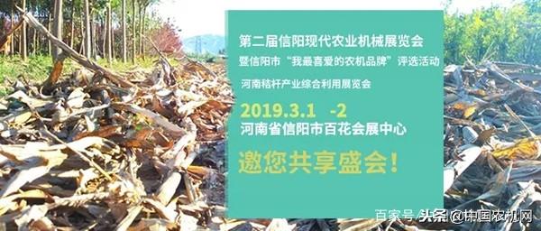2019年3月琶州机械展