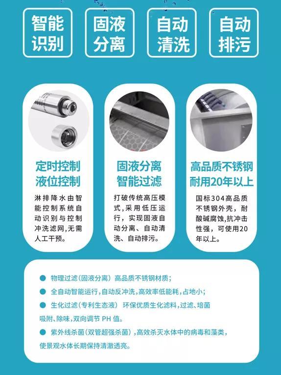 养殖鼓式过滤机