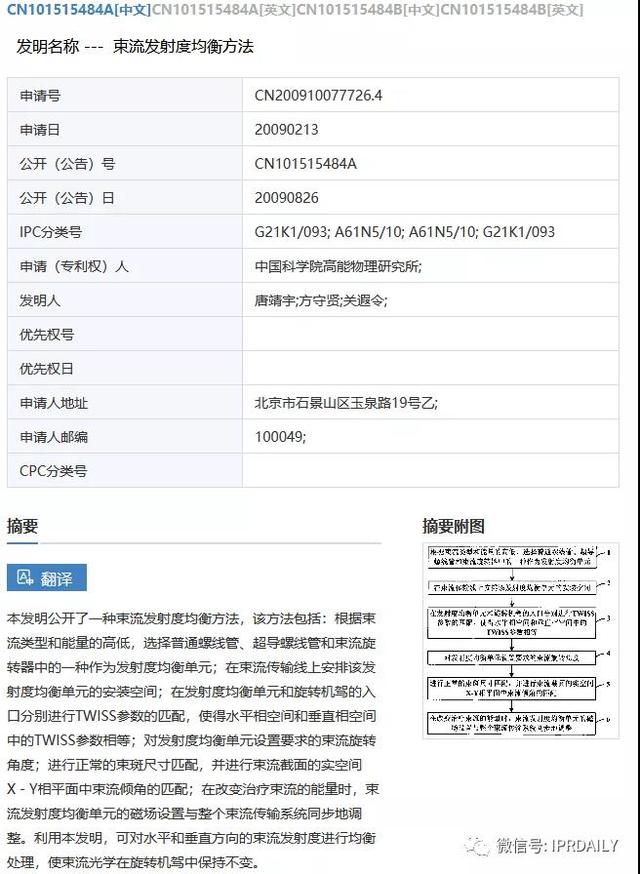 德阳新型盘式硅藻土过滤机