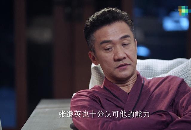 突围：林满江找错了人，他真正的对手并非齐本安，而是张继英