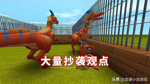 迷你世界怎么评论地图 迷你世界怎么评论